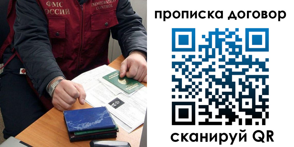 регистрация для школы в Вязьме