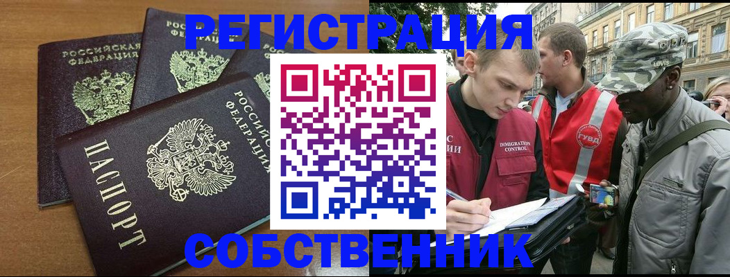 регистрация для школы в Вязьме